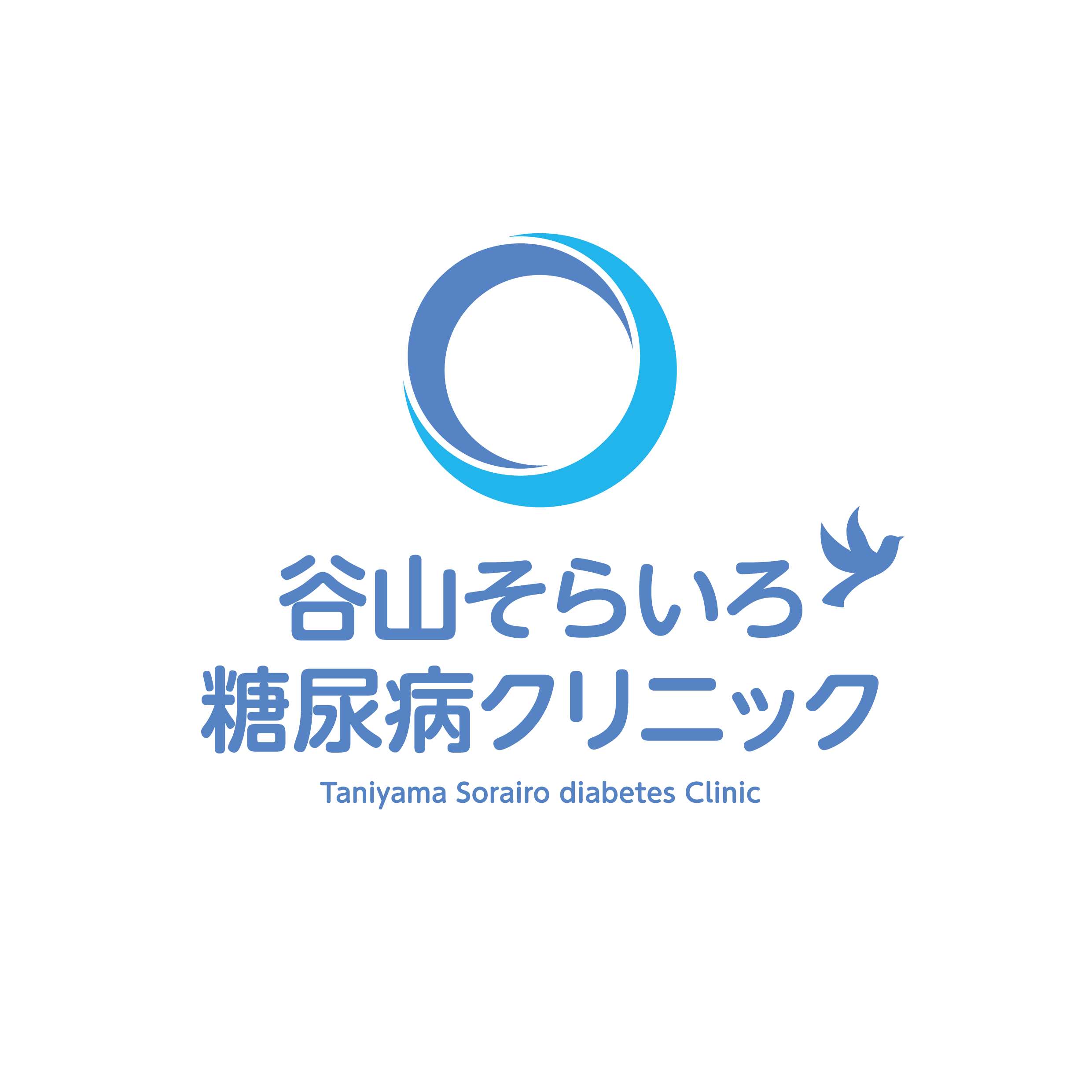 谷山そらいろ糖尿病クリニック