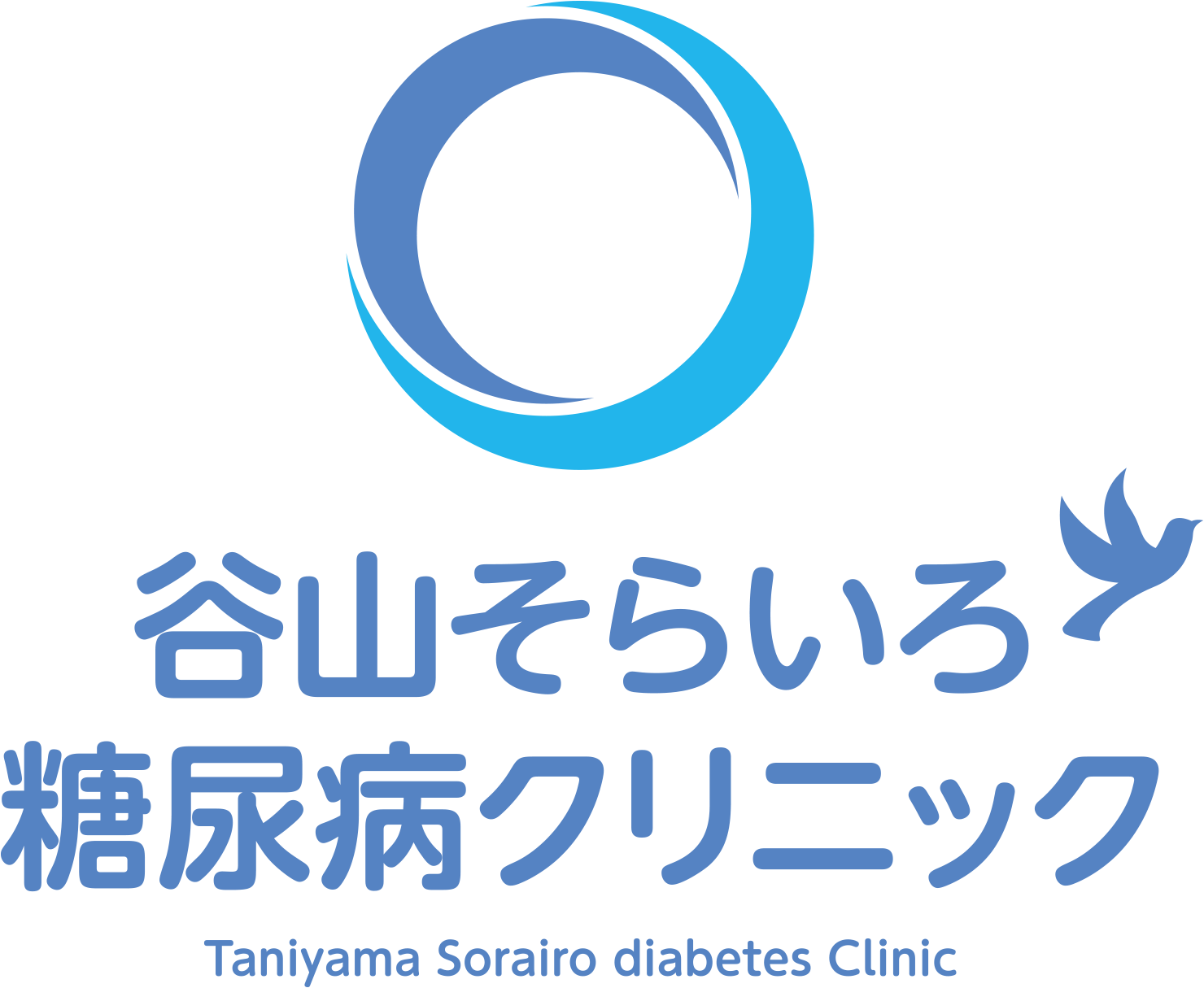 谷山そらいろ糖尿病クリニック